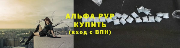 синтетический гашиш Бугульма