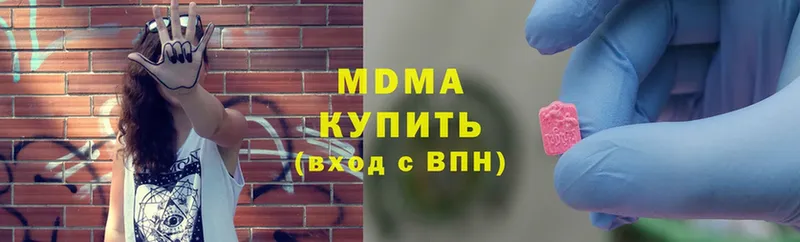 купить наркоту  Рубцовск  MDMA VHQ 